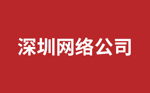 新沂市网站建设,新沂市外贸网站制作,新沂市外贸网站建设,新沂市网络公司,横岗稿端品牌网站开发哪家好