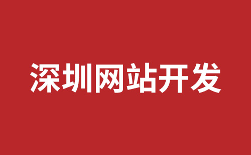 新沂市网站建设,新沂市外贸网站制作,新沂市外贸网站建设,新沂市网络公司,松岗网站制作哪家好