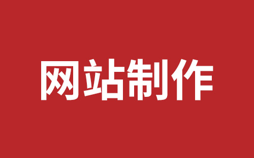 新沂市网站建设,新沂市外贸网站制作,新沂市外贸网站建设,新沂市网络公司,细数真正免费的CMS系统，真的不多，小心别使用了假免费的CMS被起诉和敲诈。