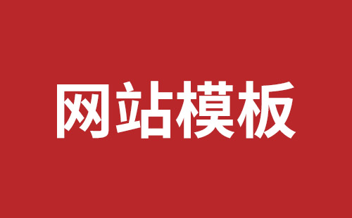 新沂市网站建设,新沂市外贸网站制作,新沂市外贸网站建设,新沂市网络公司,西乡网页开发公司