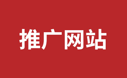 新沂市网站建设,新沂市外贸网站制作,新沂市外贸网站建设,新沂市网络公司,松岗响应式网站多少钱