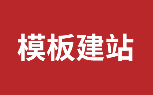 新沂市网站建设,新沂市外贸网站制作,新沂市外贸网站建设,新沂市网络公司,西乡网站开发价格