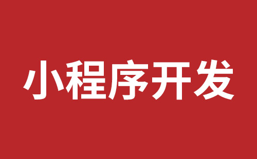 新沂市网站建设,新沂市外贸网站制作,新沂市外贸网站建设,新沂市网络公司,布吉网站建设的企业宣传网站制作解决方案