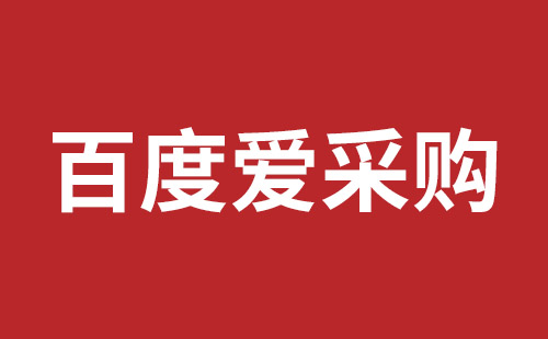 新沂市网站建设,新沂市外贸网站制作,新沂市外贸网站建设,新沂市网络公司,如何做好网站优化排名，让百度更喜欢你