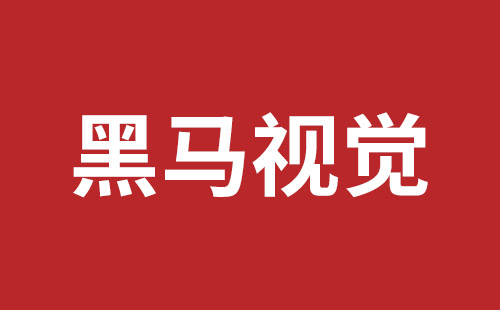 新沂市网站建设,新沂市外贸网站制作,新沂市外贸网站建设,新沂市网络公司,盐田手机网站建设多少钱