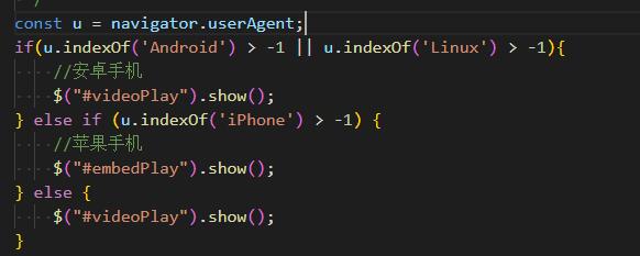 新沂市网站建设,新沂市外贸网站制作,新沂市外贸网站建设,新沂市网络公司,用JS来判断安卓或者苹果手机，来解决video标签的embed进度条问题